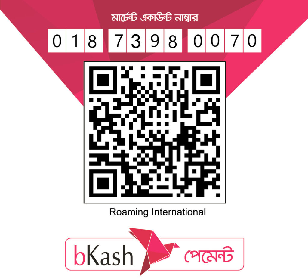 Roaming International - Bkash Merchant Payment